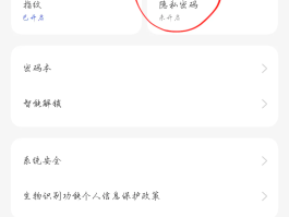 怎么在百度注册账号和密码忘了
