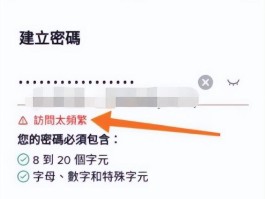 抖音注册账号频繁怎么办理呢安全吗