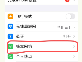 怎么用虚拟手机号接受验证码信息短信通知