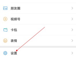 免费临时号码怎么申请的呢微信支付怎么取消的简单介绍