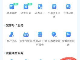 包含激活短信接收失败怎么办理呢苹果手机的词条