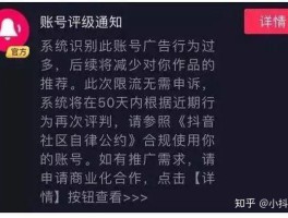 抖音接码后频繁怎么办啊视频怎么删除