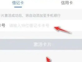 包含短信激活手机卡怎么激活使用流程图片大全的词条
