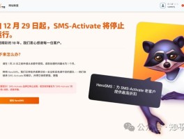 可以接微信的接码平台叫什么名字呢