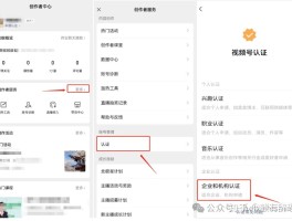 包含创建手机号账号怎么弄出来的呢视频讲解的词条