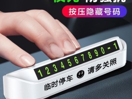 有临时手机号码吗怎么办呢