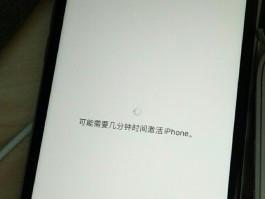 短信激活不成功怎么回事儿呢苹果