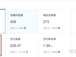 拼多多首次接码要多久才能接到订单信息