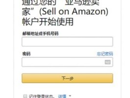 接码注册是什么意思啊安全吗知乎