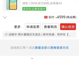 拼多多助力接单平台真人吗安全吗可靠吗是真的吗的简单介绍