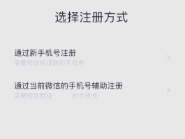 百度重新注册账号怎么操作视频教程