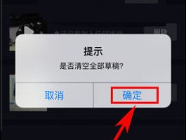 抖音接码项目怎么做的视频教程下载