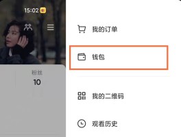 包含抖音接码卡商家怎么做出来的呢视频教程下载的词条