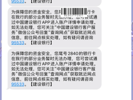 短信接收不显示内容怎么回事呢华为