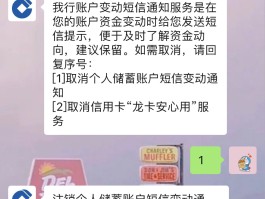 怎样能不接收短信通知内容呢