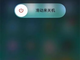 ios账号验证失败怎么回事