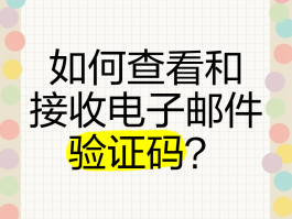 怎么短信验证码自动填写信息呢