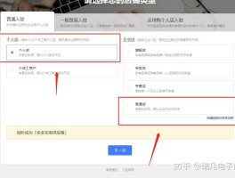 拼多多收不到短信验证码怎么办