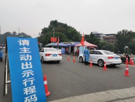 临时号牌能否上高速路口上车呢视频