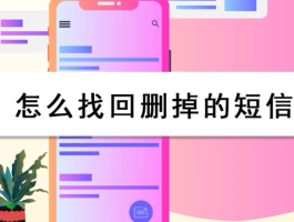 短信激活不成功怎么回事呢怎么解决视频