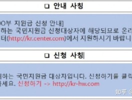 在线短信接收知乎是真的吗还是假的啊