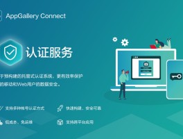 突然收到华为账号验证码短信是真的吗安全吗苹果的简单介绍