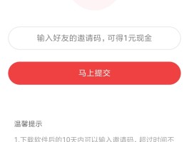 接码发码软件