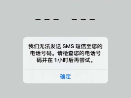 app短信验证码收不到的解决方案怎么办呀的简单介绍
