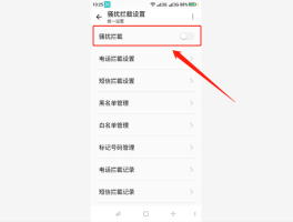 短信验证码接受不了怎么办呢