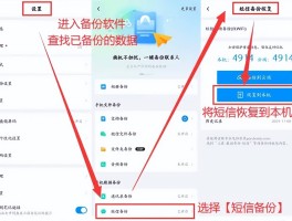 vivo手机的短信验证码从哪里获取的呀