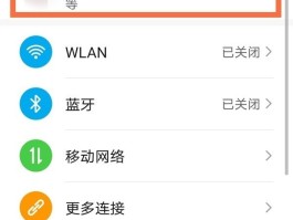 华为手机短信验证码不显示在屏幕上怎么设置