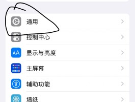 苹果手机接收短信没有提示怎么回事儿