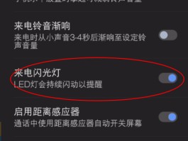 接收短信不显示号码怎么设置小米电视