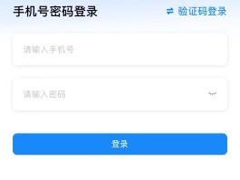 注册微信号接码平台官网查询系统登录