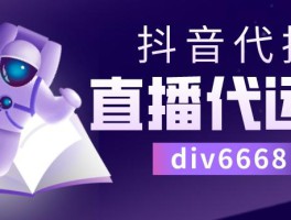 接码平台注册抖音号是真的吗吗知乎的简单介绍
