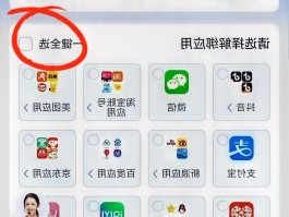 如何获得短信验证码呢图片视频