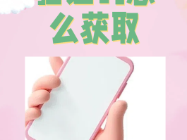 怎么查看短信验证码教程图片和视频号