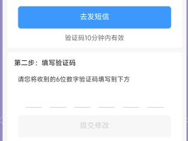 免费的临时手机号在哪里找回呢安全吗