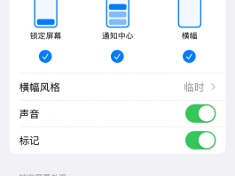 怎么设置可以不接收短信通知呢华为