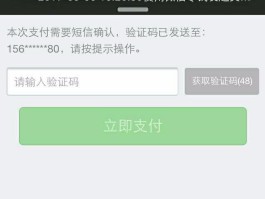 台湾免费接收短信验证码是真的吗安全吗苹果