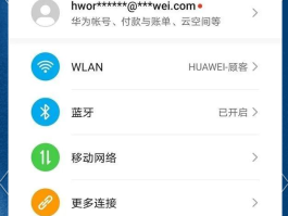 华为手机怎样不接收短信通知呢