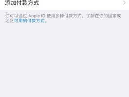 接收短信扣费吗是真的吗吗安全吗苹果