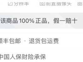 包含拼多多助力接单平台微信支付安全吗可靠吗是真的吗的词条