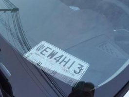 临时号牌怎么摆放好看视频
