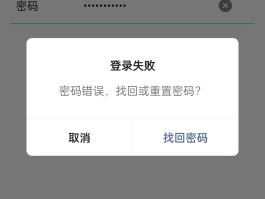 短信激活的信用卡怎么设置密码登录不了呢苹果的简单介绍
