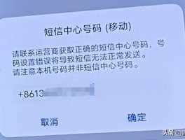接收短信验证码的在线设置方法是什么