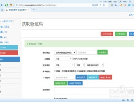 包含在线短信验证码平台免费查询软件下载安装的词条