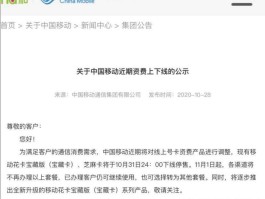 短信激活移动卡要钱吗多少钱一年费用的简单介绍