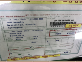 注册账号怎么填写邮箱号码呢英文
