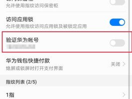您的账号验证失败已达到5次什么意思啊英语